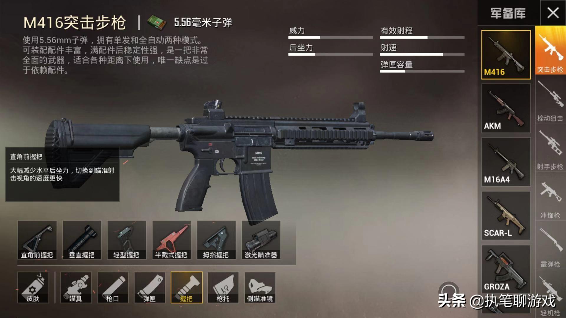 和平精英配件的各种详细说明作用(和平精英配件大全介绍)