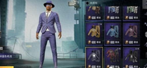 和平精英穿哪件衣服能隐身玩,穿什么衣服隐蔽性最强?