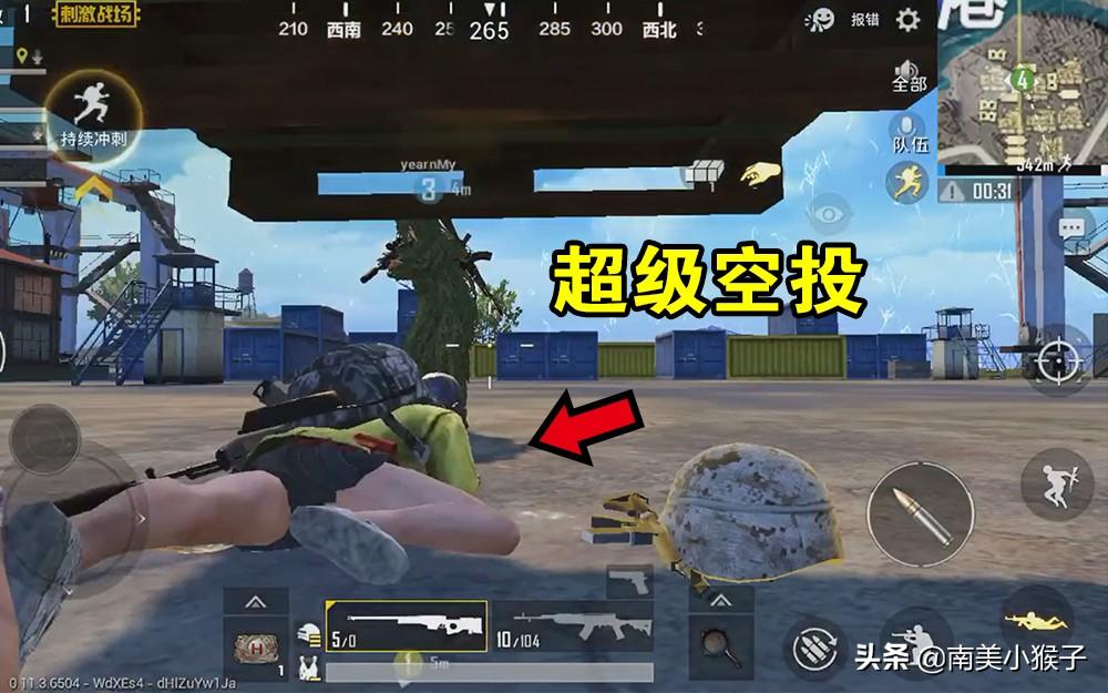 和平精英禁区怎么进入(怎么出去/禁区怎么卡)