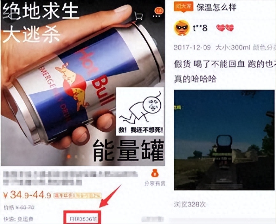 玩和平精英怎么赚钱？