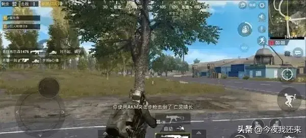 和平精英队友协作配合打法教学