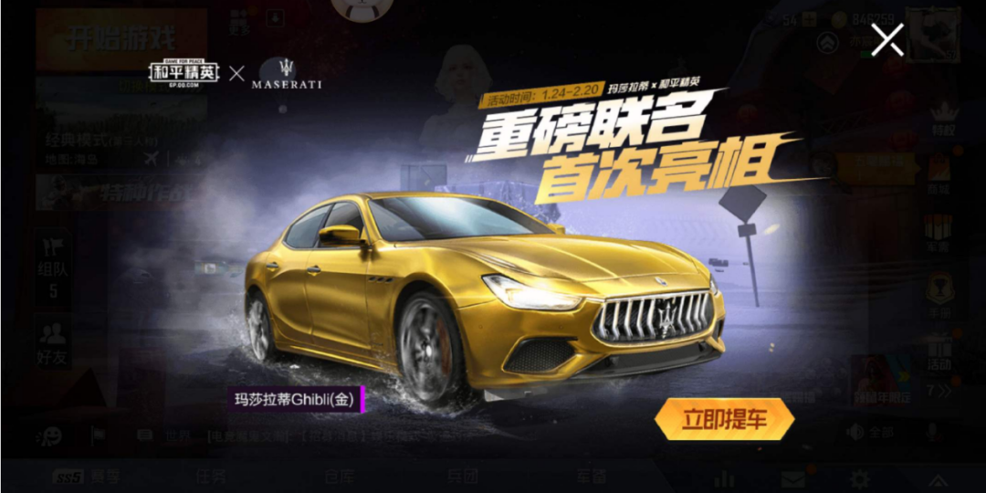 和平精英大概多少钱出一辆车,多少钱能抽到粉色装备