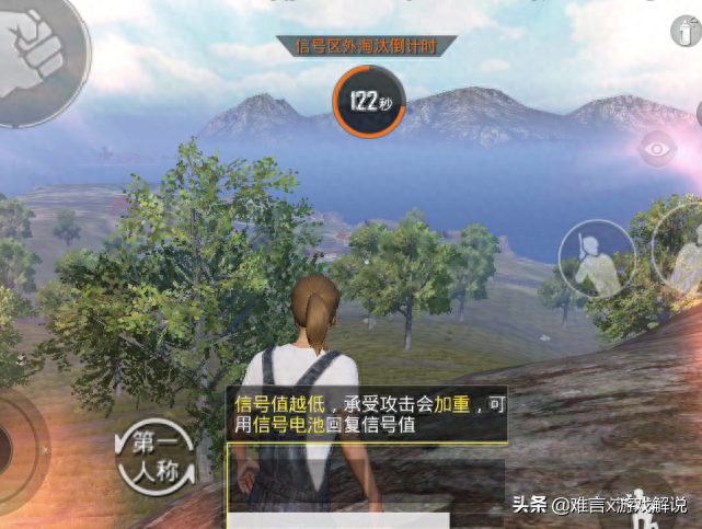 和平精英安全区怎么找,安全区刷新规律