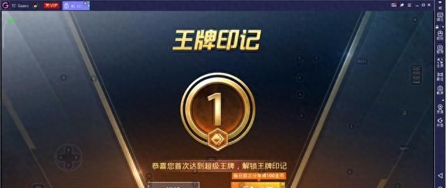 和平精英打铂金技巧是什么(铂金局难打吗/铂金算高手吗)
