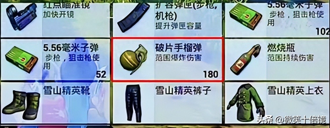 和平精英苟分怎么加分多(苟分高段位快速苟分技巧)