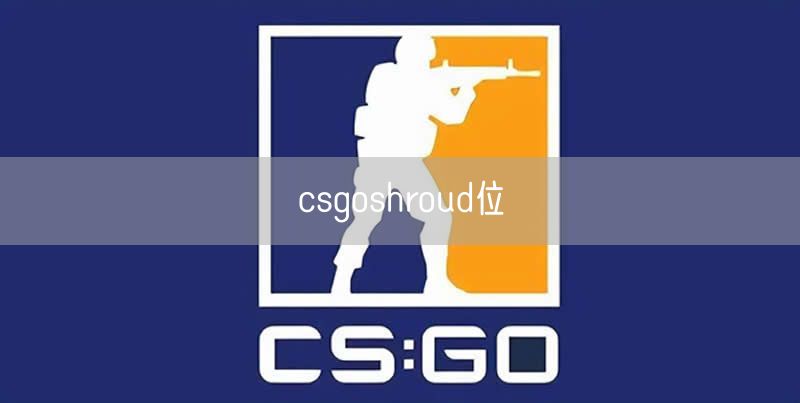 csgoshroud位