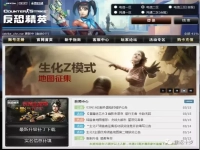 csonline单机版手游下载,csonline单机版MAC下载
