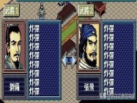 三国英杰传攻略(三国英杰传完美详细攻略秘籍)