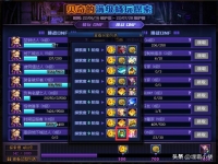 dnf刷图点数怎么用,dnf刷图最强的职业