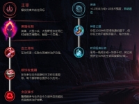 船长天赋怎么点2022,英雄联盟船长天赋加点攻略