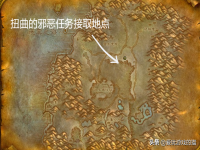 玛拉顿任务弓多少级可以接,玛拉顿任务奖励