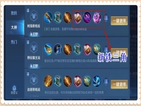 芈月出装最强输出2023,芈月出装铭文