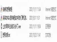 上古卷轴5汉化补丁安装教程,上古卷轴5汉化补丁哪个好用