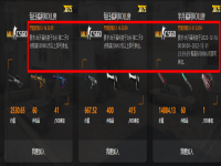 csgoroll枪网站可信吗(csgoroll枪网站是免费送枪吗)?