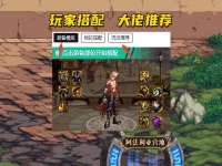 dnf散打带什么武器好,地下城与勇士dnf散打110版本装备