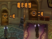 进修成就怎么做,进修成就多久刷一次