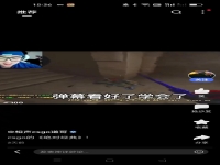 抖音csgo道哥什么来头,抖音csgo道哥一天赚多少钱?