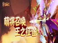无双三国志兑换码,无双三国志3d街机格斗破解版下载