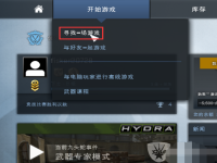 csgo有没有个人竞技模式(csgo个人竞技在哪)?