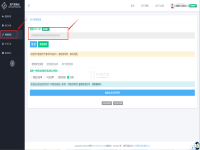 buff交易平台apikey怎么注册?