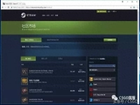 csgo皮肤交易怎么提现? 