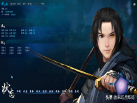 仙剑奇侠传6剧情详解,仙剑奇侠传6剧情怎么样?