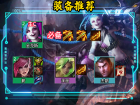 LOL金克斯出装2022,lol金克斯装备