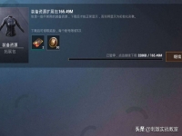 和平精英圈中圈模式为什么下架,什么时候回归