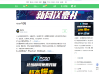 csgo开箱爆率高大概是几点,csgo开箱爆率高的网站有哪些?