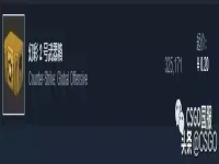 幻彩2号武器箱什么时候出的,csgo幻彩2号武器箱绝版了吗?