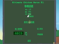 超级鸡马怎么联机教程,超级鸡马怎么联机steam
