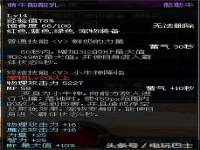 憨憨牛宠物属性,憨憨牛信用卡代还app(憨憨牛app下载)