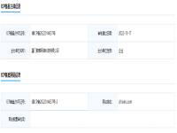 d1skins开箱是真的吗,d1skins靠谱么