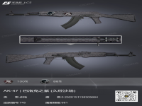 ak47巴洛克之紫多少钱,csgoak47巴洛克之紫崭新为什么贵?