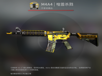 csgo m4a1历史改动,csgo m4a1的削弱历史?