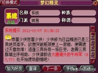 渡劫剧情流程,渡劫剧情渡劫剧情好杀吗?