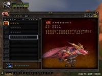 龙父之牙任务详细全攻略,龙父之牙属性