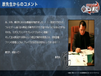 真北斗无双2手游详细攻略,真北斗无双手机版下载