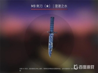 csgo最值得入手的刀是什么(csgo推荐入手的刀)?