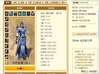 天龙八部3畅易阁官网交易平台，天龙八部3畅易阁如何抢号快？