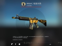 csgo喧嚣杀戮开箱视频,csgo喧嚣杀戮多少钱?