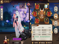 阴阳师骨女在哪章最多出现,阴阳师骨女御魂搭配