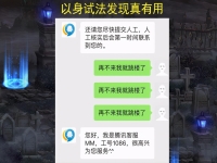 dnf在线客服咨询在哪,dnf在线客服人工服务电话