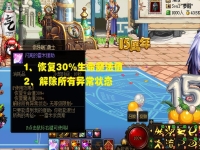 dnf消耗品推荐大全,dnf消耗品的效果+50%是什么意思?
