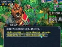 梦幻真假美猴王剧情攻略,梦幻真假美猴王剧情攻略奖励