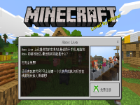 我的世界正版多少钱2023,我的世界正版多少钱去哪买?