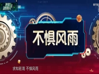 王牌对王牌游戏大全和游戏规则,王牌对王牌游戏app叫什么?