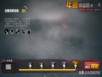 和平精英利爪道具怎么获得,和平精英利爪有什么用
