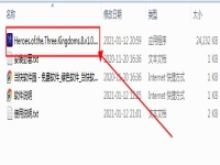 三国群英传8修改器下载,三国群英传8修改器怎么用