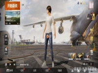 和平精英登录方式有几种,登录怎么切换微信账号?
